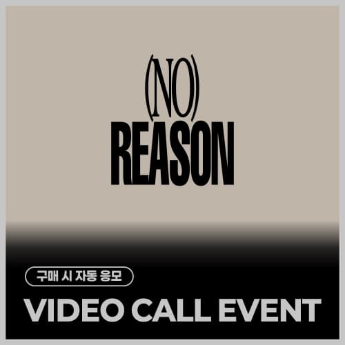 [5/31 VIDEO CALL EVENT] 윤산하 (ASTRO) - 3RD MINI ALBUM [NO REASON] (随机)