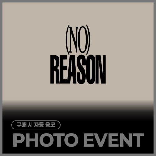 [5/31 PHOTO EVENT] 윤산하 (ASTRO) - 3RD MINI ALBUM [NO REASON] (随机)