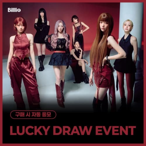 [LUCKY DRAW EVENT] 빌리 (Billlie) - 정규앨범 1집 [the collective soul and unconscious: chapter two] (랜덤)