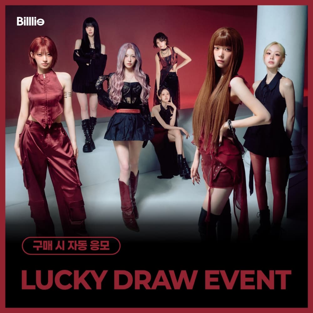 [LUCKY DRAW EVENT] Billlie - 정규앨범 1집 [the collective soul and unconscious: chapter two] (随机)