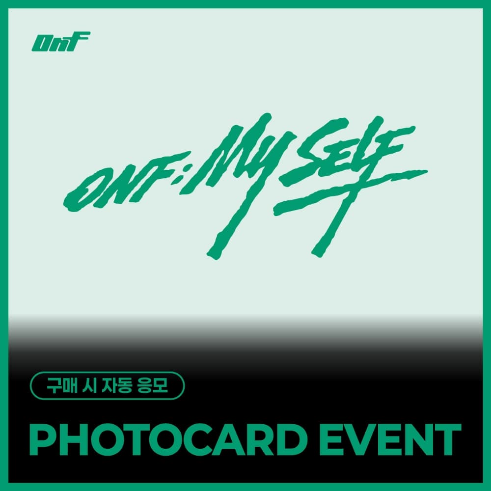 [PHOTOCARD EVENT] ONF - THE 2ND ALBUM Part.2 [ONF:MY SELF] (PHOTOBOOK Ver.) (随机)