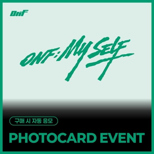 [PHOTOCARD EVENT] 온앤오프 (ONF) - 정규 2집 Part.2 [ONF:MY SELF] (PHOTOBOOK Ver.) (랜덤)