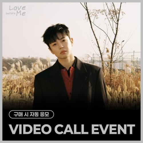 [5/31 VIDEO CALL EVENT] 이지함 (LEE JIHAM) - 1st Mini Album [Love before Me]