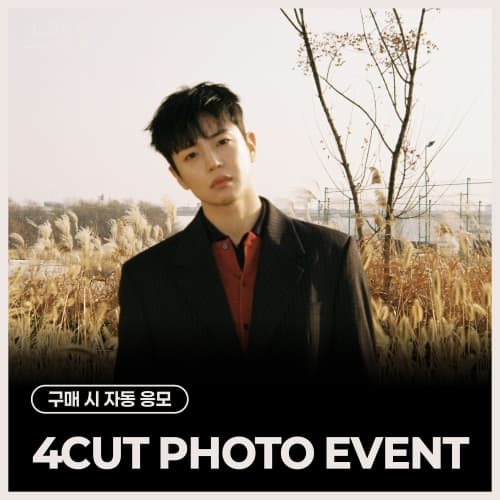 [5/31 4CUT PHOTO EVENT] 이지함 (LEE JIHAM) - 1st Mini Album [Love before Me]