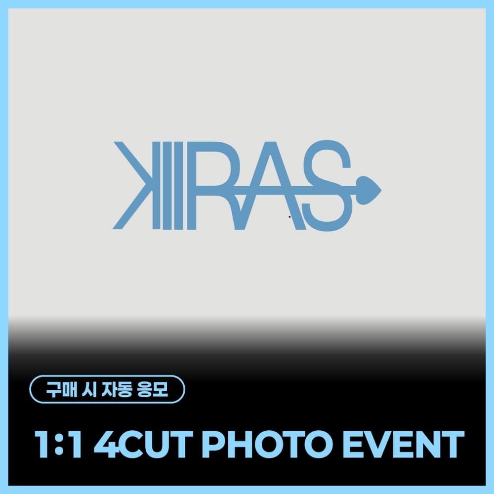 [6/6 1:1 4CUT PHOTO EVENT] KIIRAS (키라스) - 싱글 2집 [TA TA] (EVER Ver.)