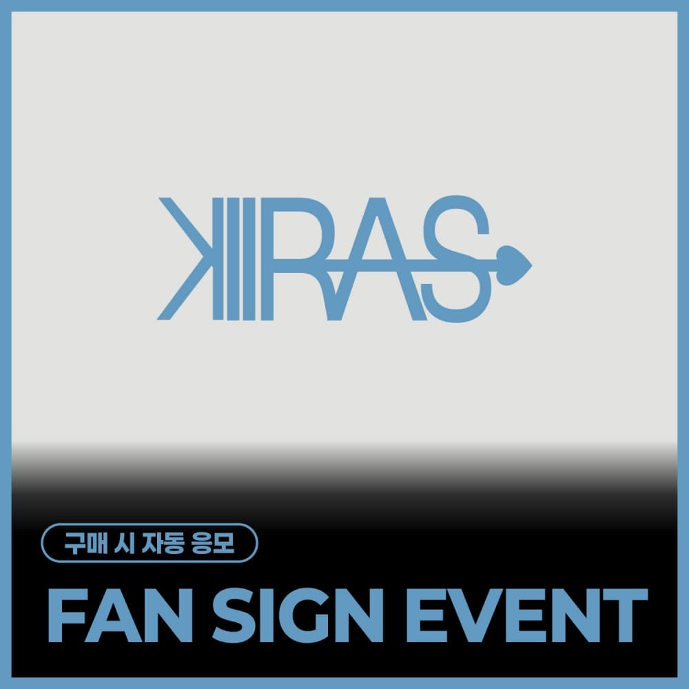 [6/6 FAN SIGN EVENT] KIIRAS - 2nd Single Album [TA TA] (EVER Ver.)