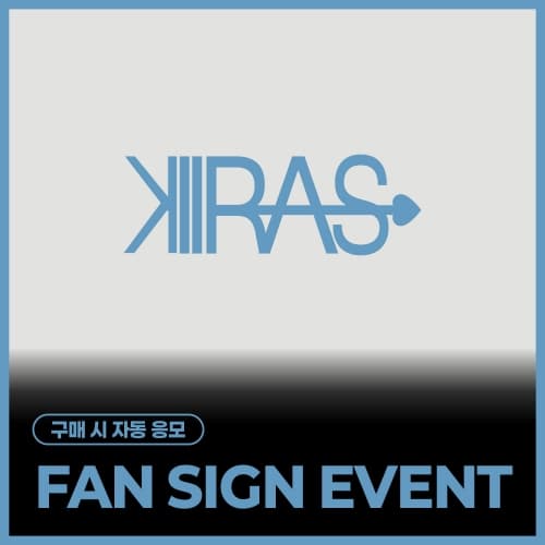 [6/6 FAN SIGN EVENT] KIIRAS - 2nd Single Album [TA TA] (EVER Ver.)