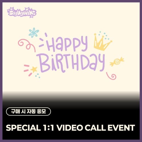[6/5 SPECIAL 1:1 VIDEO CALL EVENT] SAY MY NAME (세이마이네임) - 3RD EP ALBUM ‘&Our Vibe’ (Hype Vibe ver./랜덤)