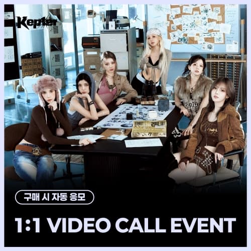 [6/12 1:1 VIDEO CALL EVENT] Kep1er (케플러) - THE 8TH MINI ALBUM [CRACK CODE] (MD ver.)
