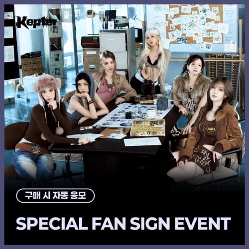 [6/12 SPECIAL FAN SIGN EVENT] Kep1er (케플러) - THE 8TH MINI ALBUM [CRACK CODE] (MD ver.)