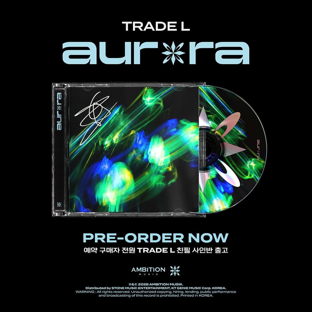 [사인반 변심반품불가] TRADE L - aurora