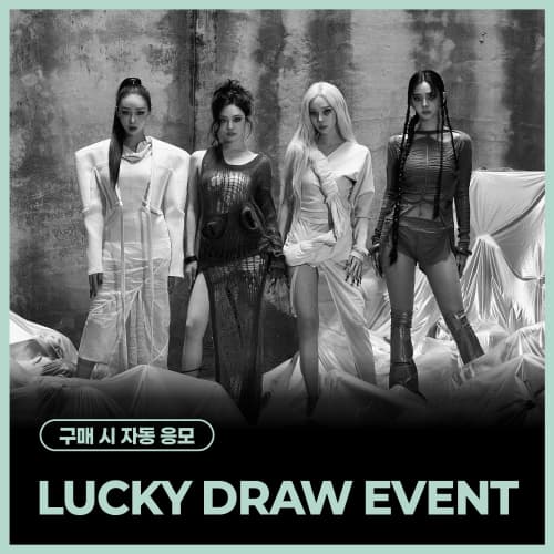 [LUCKY DRAW EVENT] 에스파 (aespa) - 정규 2집 [LEMONADE] (MUTANT Ver.) (랜덤)
