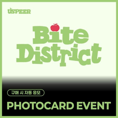 [PHOTOCARD EVENT] USPEER (유스피어) - 1st MINI ALBUM [BITE DISTRICT] (랜덤)