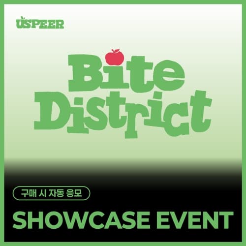 [SHOWCASE EVENT] USPEER (유스피어) - 1st MINI ALBUM [BITE DISTRICT] (랜덤)