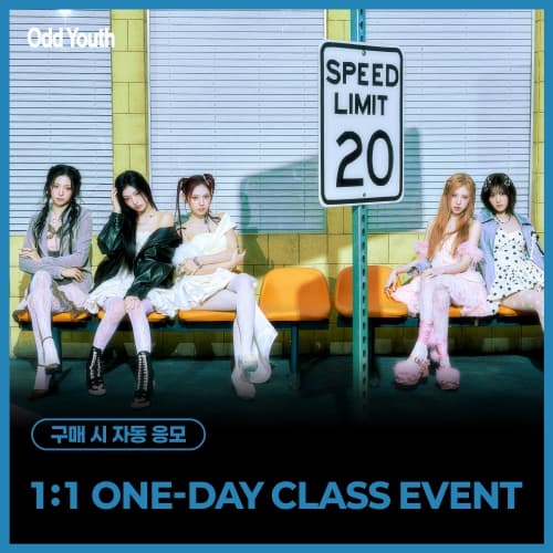[6/7 1:1 ONE-DAY CLASS EVENT] 오드유스 (ODD YOUTH) - 2nd Single [Babyface] (랜덤)