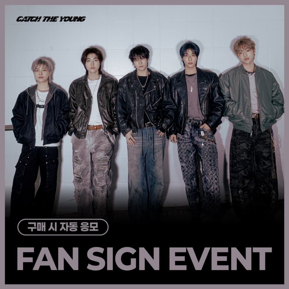 [6/13 FAN SIGN EVENT] CATCH THE YOUNG(캐치더영) - 1집 [EVOLVE] (CD)