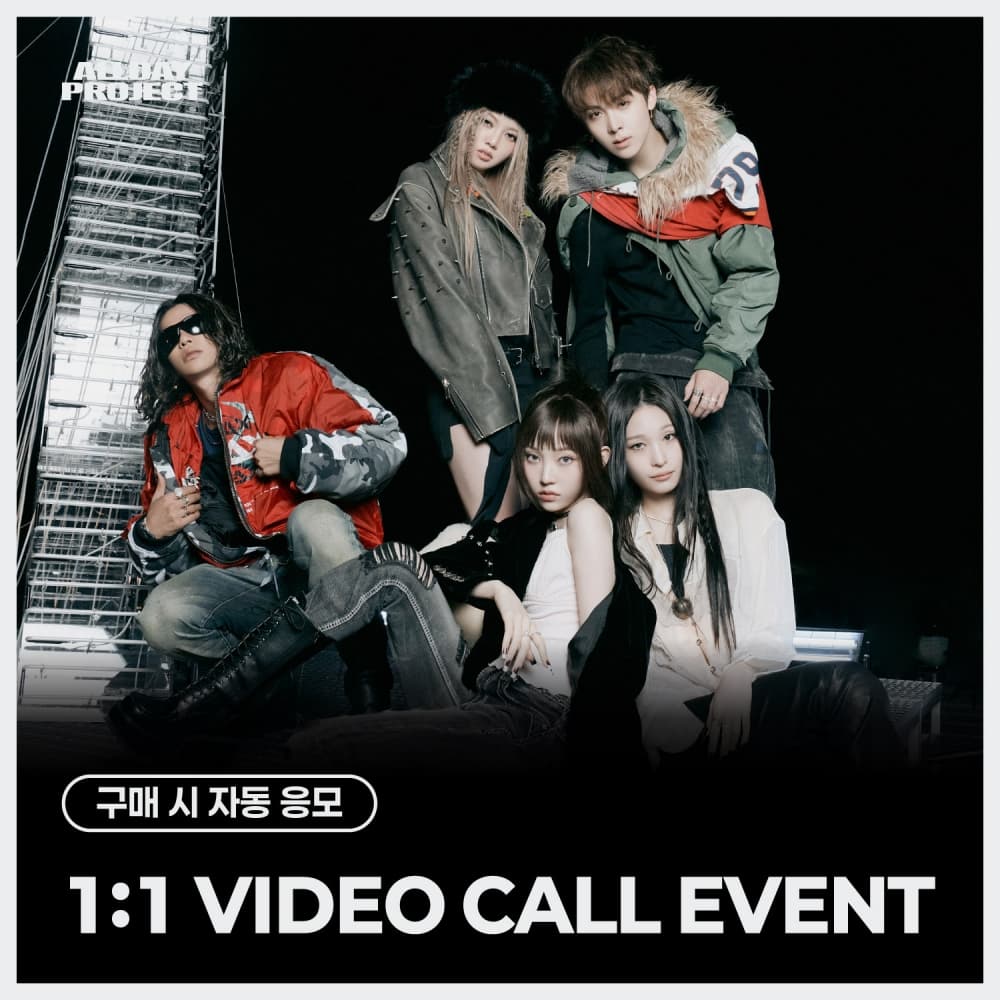 [6/23 1:1 VIDEO CALL EVENT] ALLDAY PROJECT - The 1st EP Album [ALLDAY PROJECT] (랜덤)
