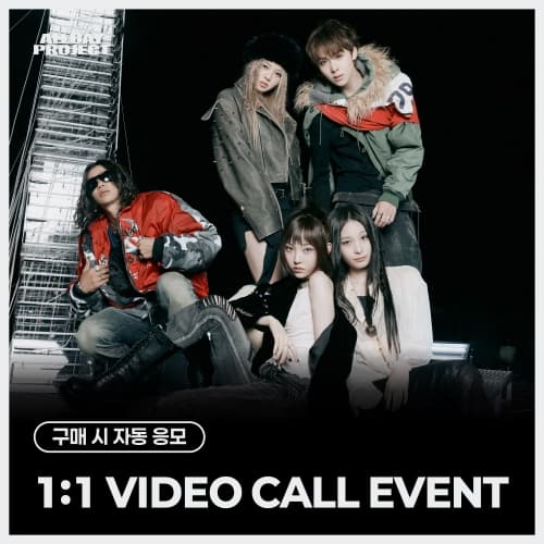 [6/23 1:1 VIDEO CALL EVENT] ALLDAY PROJECT - The 1st EP Album [ALLDAY PROJECT] (随机)
