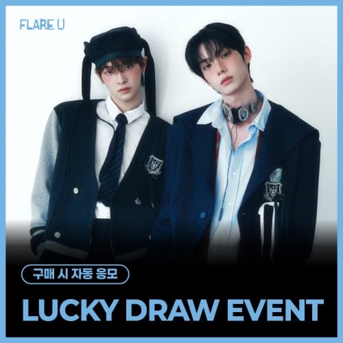 [LUCKY DRAW EVENT] FLARE U - 1st Mini Album [YOUTH ERROR] (Crayon Ver.)