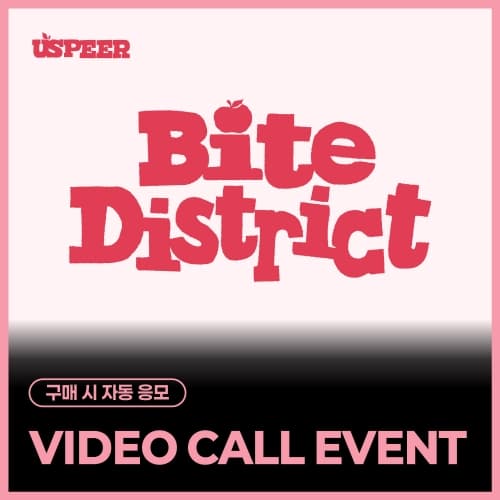 [VIDEO CALL EVENT] USPEER - 1st MINI ALBUM [BITE DISTRICT] (随机)