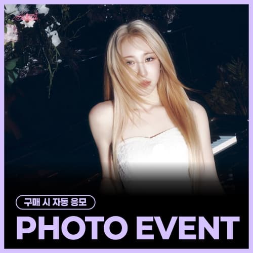 [6/14 PHOTO EVENT] 이채연 (LEE CHAEYEON) / 4th Mini Album [Till I Die] [MD (Reusable Bag) Ver.)