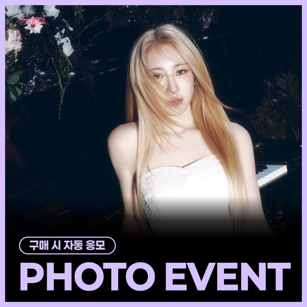 [6/14 PHOTO EVENT] LEE CHAEYEON / 4th Mini Album [Till I Die] [MD (Reusable Bag) Ver.)