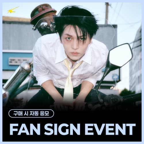 [6/14 FAN SIGN EVENT] 키노 (KINO) - 3rd EP [Lost and Found]