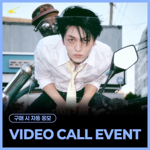 [6/14 VIDEO CALL EVENT] 키노 (KINO) - 3rd EP [Lost and Found]