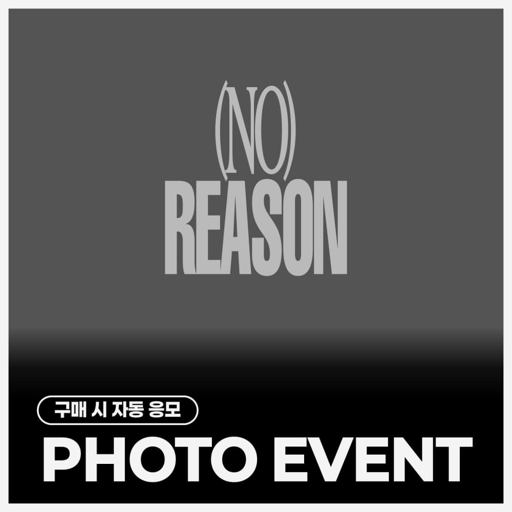 [6/20 PHOTO EVENT] 윤산하 (ASTRO) - 3RD MINI ALBUM [NO REASON] (랜덤)