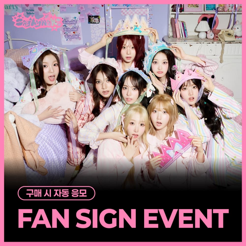 [6/14 FAN SIGN EVENT] SAY MY NAME (세이마이네임) - 3RD EP ALBUM ‘&Our Vibe’ (Hype Vibe ver./随机)