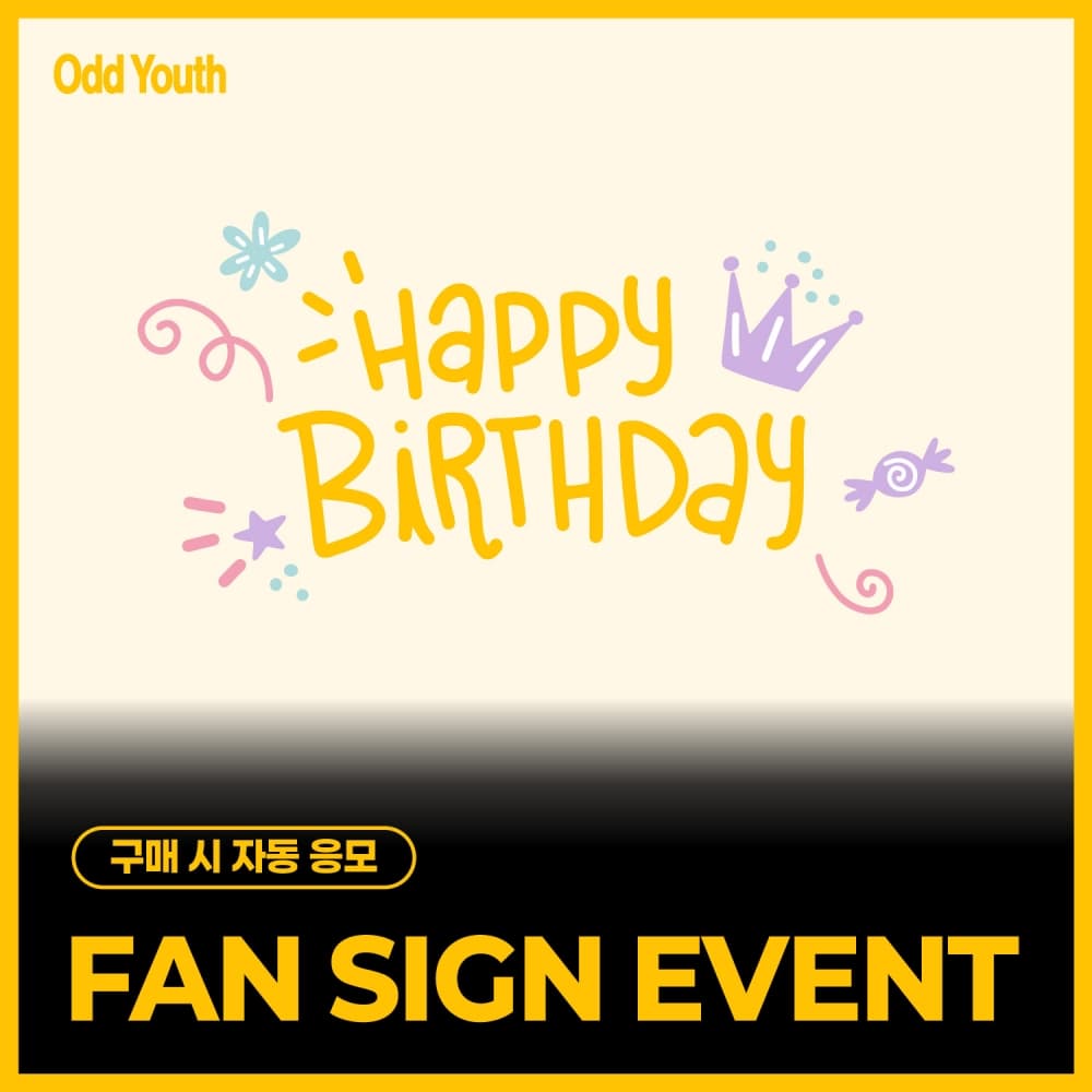 [6/19 FAN SIGN EVENT] 오드유스 (ODD YOUTH) - 2nd Single [Babyface] (랜덤)