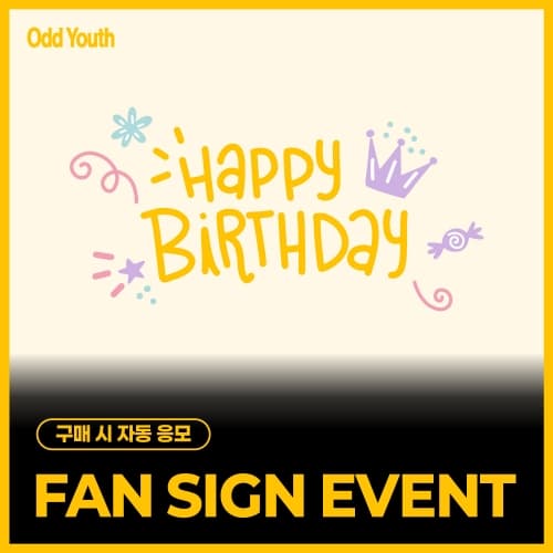 [6/19 FAN SIGN EVENT] ODD YOUTH - 2nd Single [Babyface] (随机)