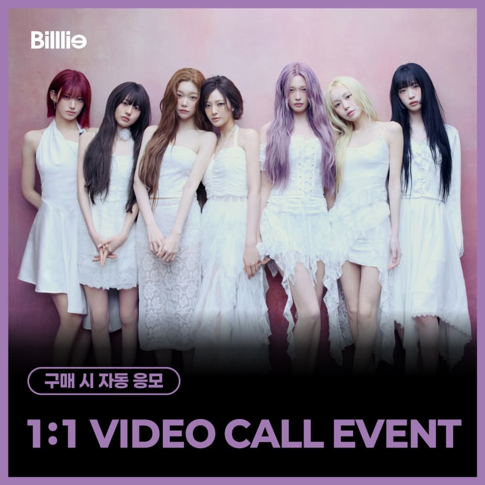 [6/27 1:1 VIDEO CALL EVENT] Billlie -1st Full Album the collective soul and unconscious: chapter two] (随机)