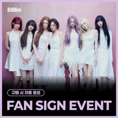 [6/27 FAN SIGN EVENT] Billlie -1st Full Album the collective soul and unconscious: chapter two] (随机)
