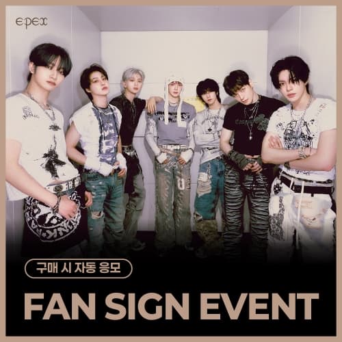 [6/28 FAN SIGN EVENT] EPEX (이펙스) - 7th EP Album [소화(韶華) : Epilogue] (랜덤)