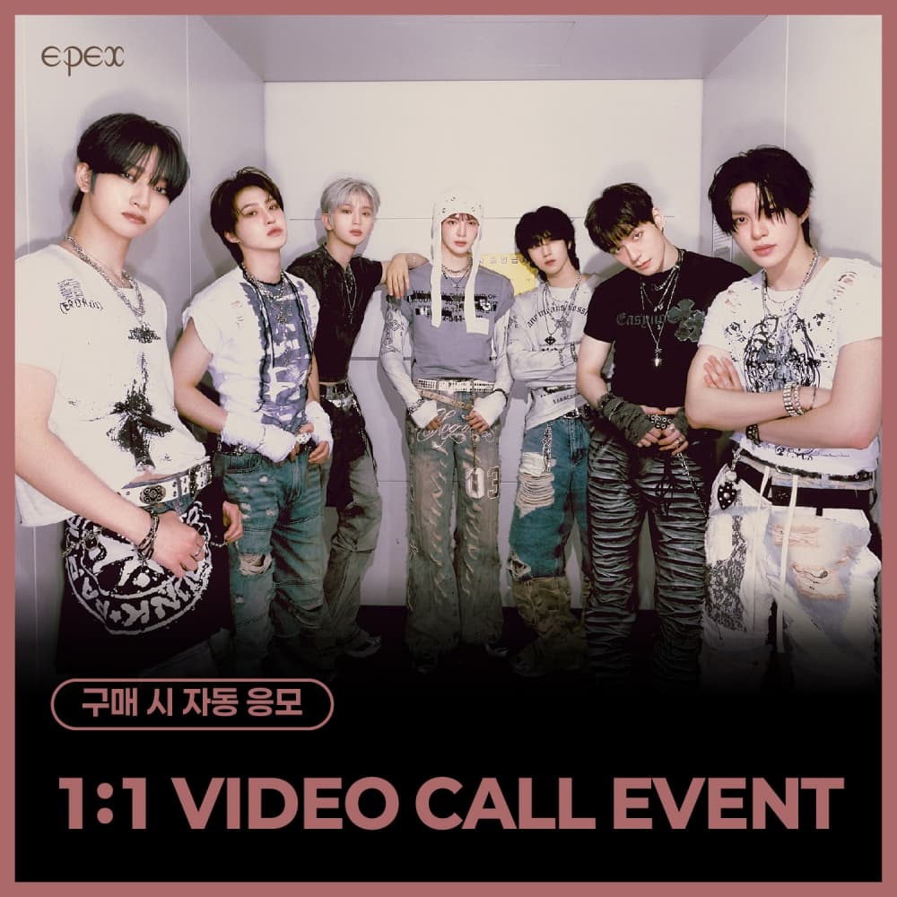 [6/28 1:1 VIDEO CALL EVENT] EPEX (이펙스) - 7th EP Album [소화(韶華) : Epilogue] (랜덤)