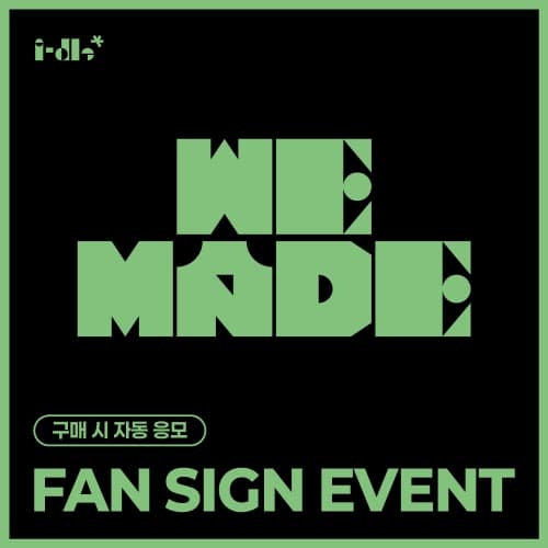 [7/16 FAN SIGN EVENT] i-dle – 9th Mini Album [We made] (A Ver.)