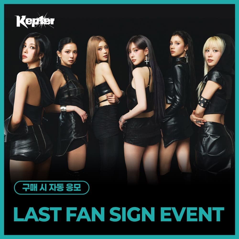 [6/21 LAST FAN SIGN EVENT] Kep1er (케플러) - THE 8TH MINI ALBUM [CRACK CODE] (MD ver.)