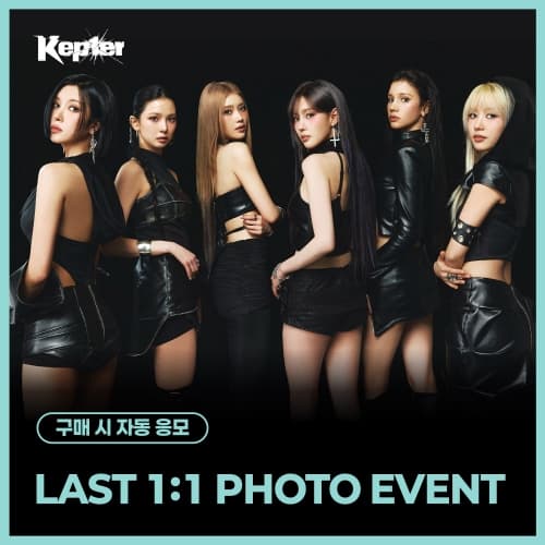 [6/21 LAST 1:1 PHOTO EVENT] Kep1er - THE 8TH MINI ALBUM [CRACK CODE] (MD ver.)