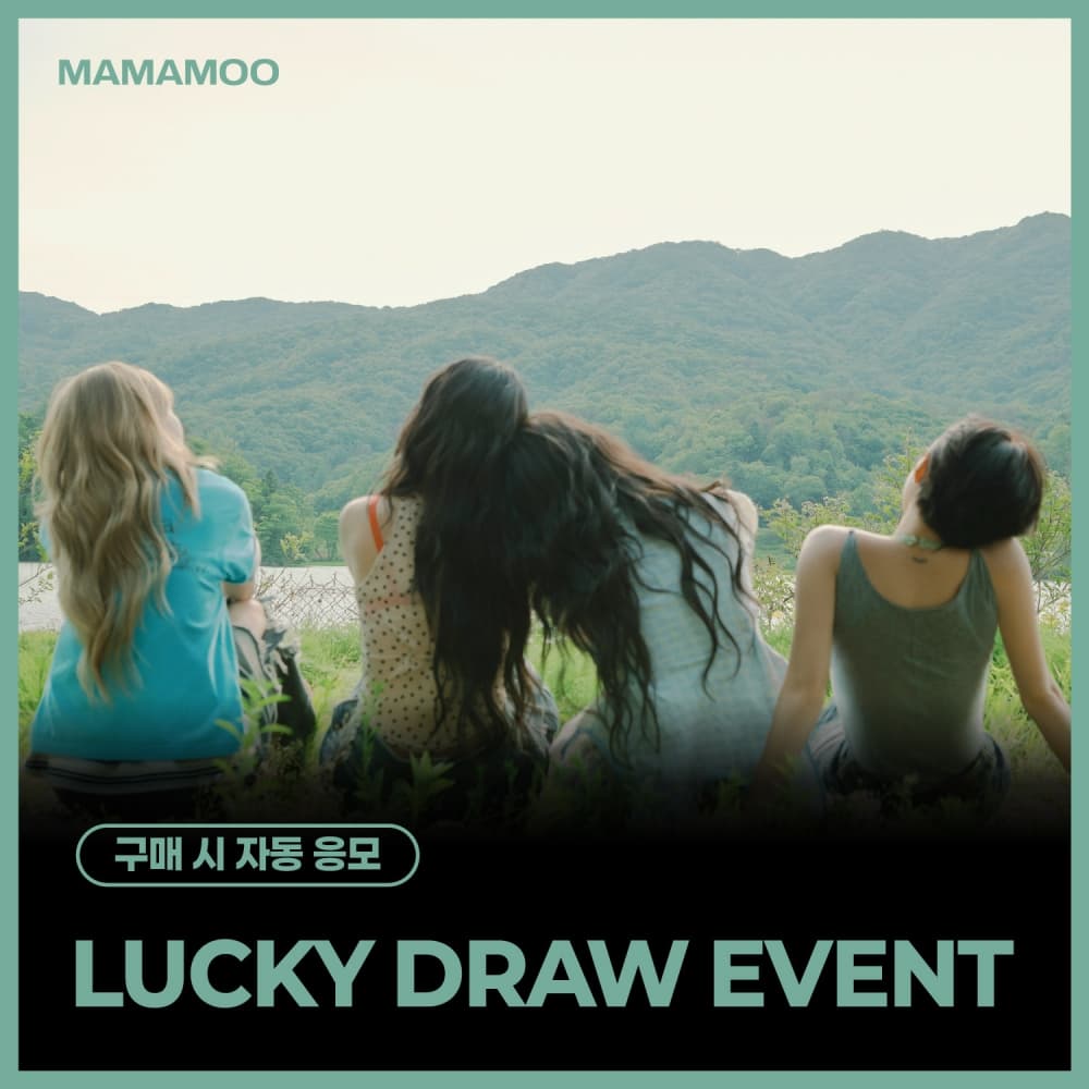[LUCKY DRAW EVENT] 마마무 (MAMAMOO) - Special Single [4WARD] (Memories ver. / Silence ver.) (랜덤)