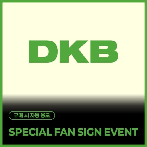[6/20 SPECIAL FAN SIGN EVENT] 이찬 (DKB) - SPECIAL FAN SIGN EVENT