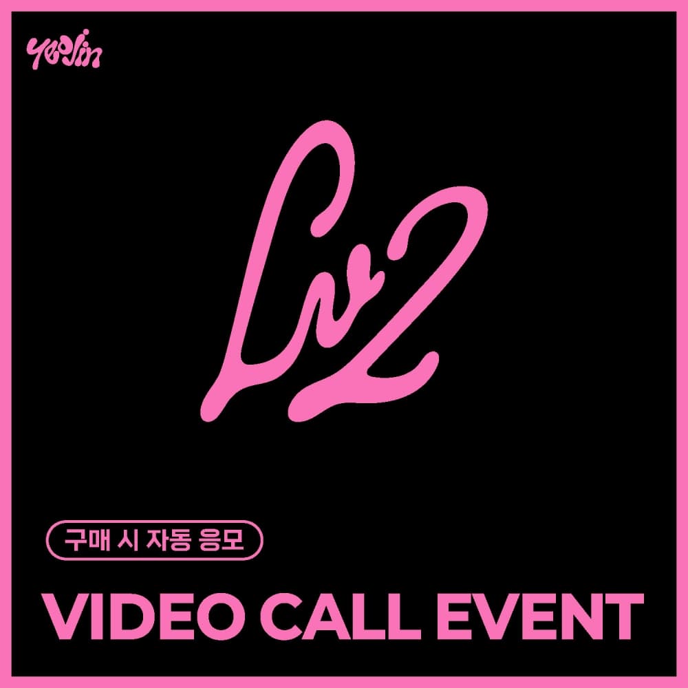 [6/27 VIDEO CALL EVENT] YeoJin - 2nd Single Album [Lv2] (Kit ver.)