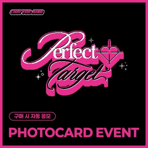 [PHOTOCARD EVENT] 최유정 - 2nd Single Album [Perfect Target]