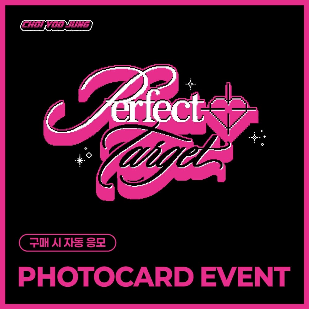 [PHOTOCARD EVENT] CHOI YOUJUNG - 2nd Single Album [Perfect Target]