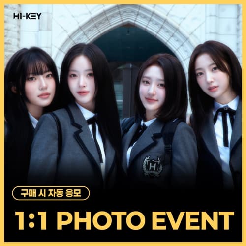 [7/5 1:1 PHOTO EVENT] 하이키 (H1-KEY) - LOVECHAPTER (랜덤)