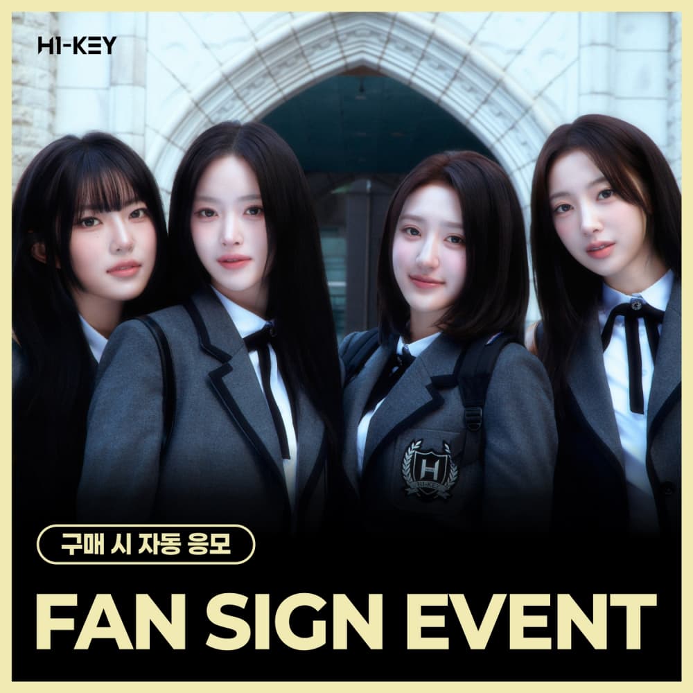 [7/5 FAN SIGN EVENT] 하이키 (H1-KEY) - LOVECHAPTER (랜덤)