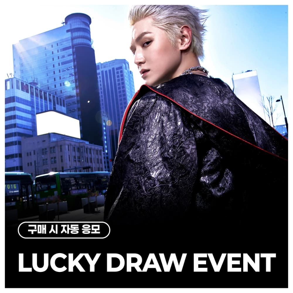 [LUCKY DRAW EVENT] TAEYONG - THE FIRST ALBUM [WYLD] (SMini Ver.)