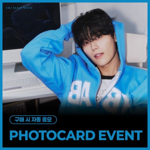 [PHOTOCARD EVENT] HU HAN WEN - Special Single 'BLOOM' (BLOOM ver./DREAM ver.) (随机)