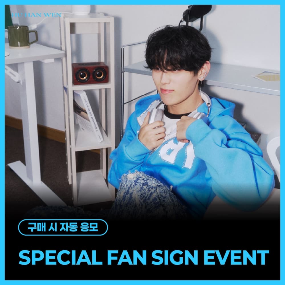 [6/27 SPECIAL FAN SIGN EVENT] 후한원 (HU HAN WEN) - 스페셜 싱글 'BLOOM' (BLOOM ver./DREAM ver.) (랜덤)