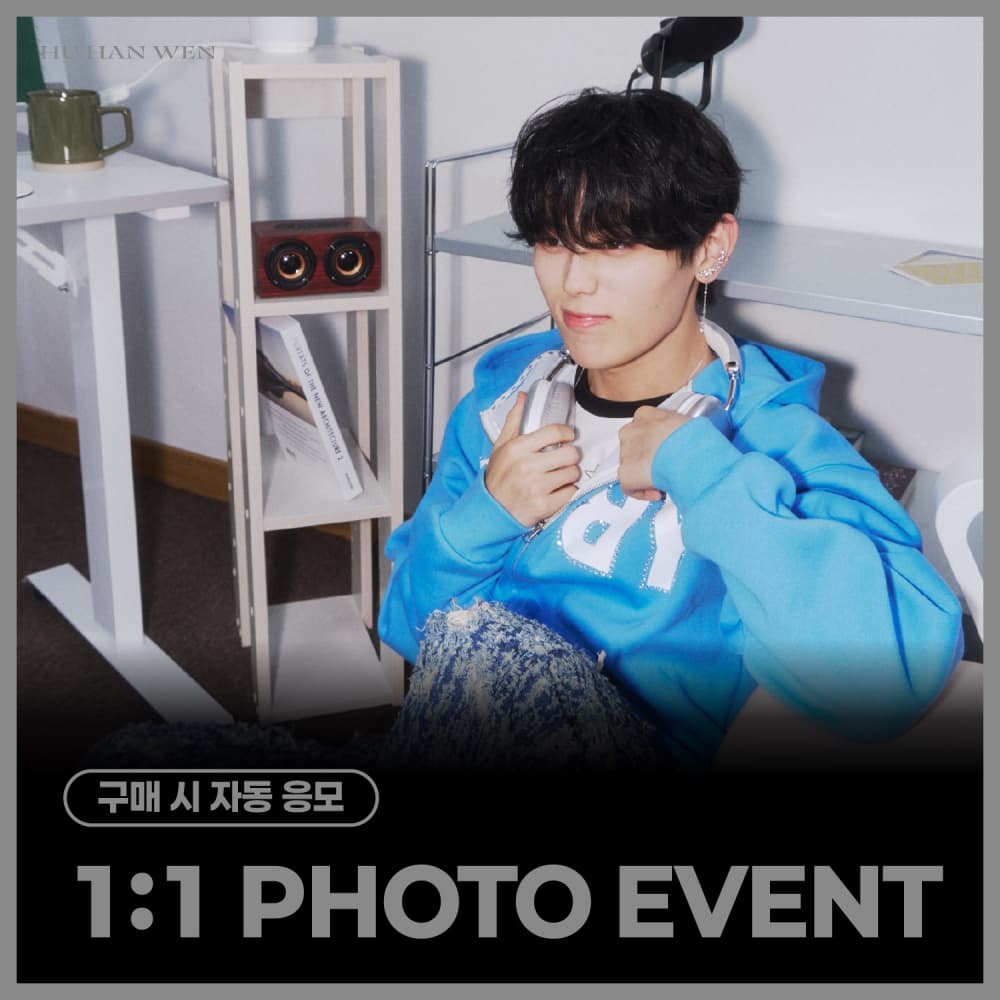 [6/27 1:1 PHOTO EVENT] HU HAN WEN - Special Single 'BLOOM' (BLOOM ver./DREAM ver.) (随机)